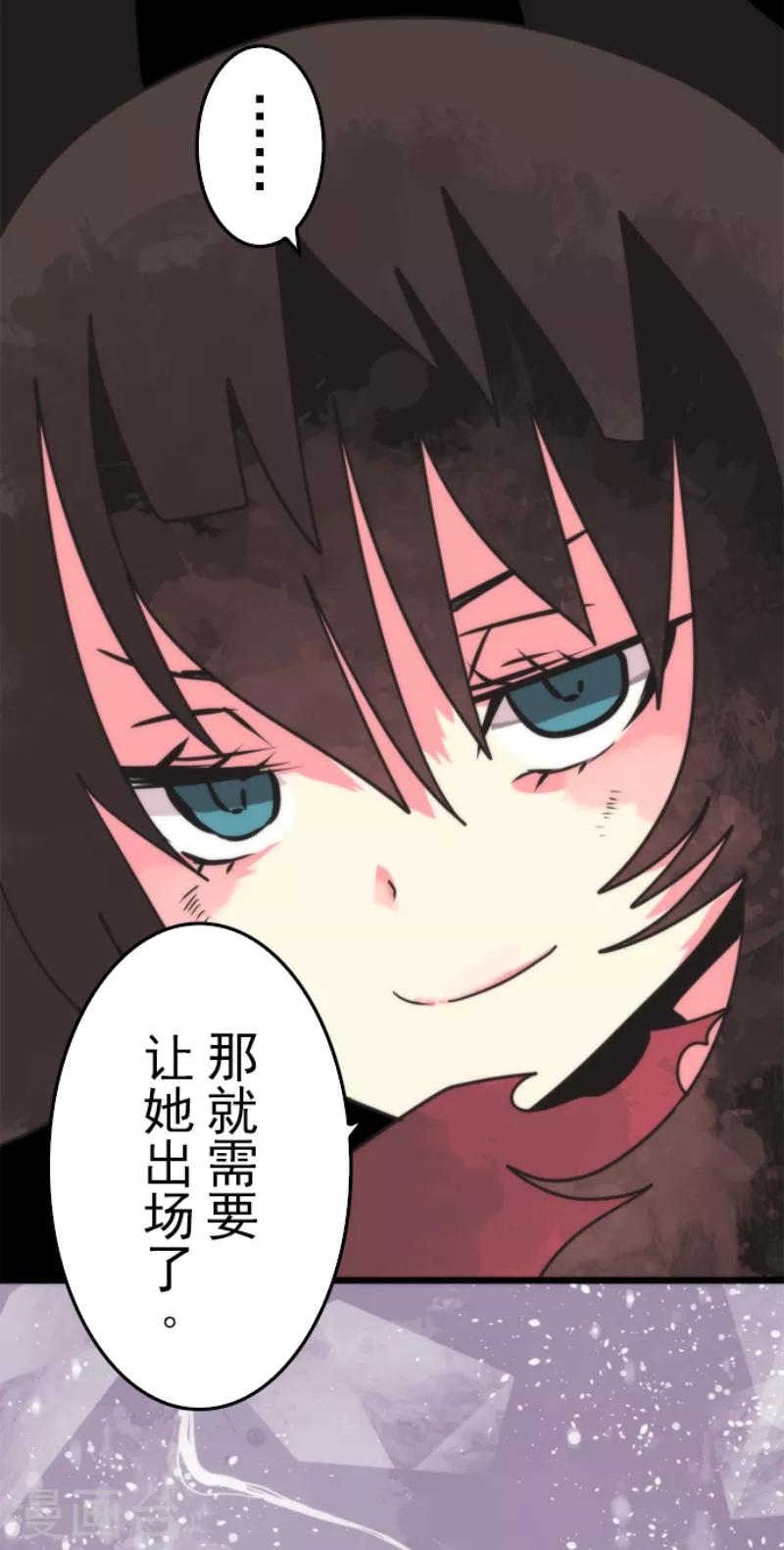 第47话 上钩-第47话