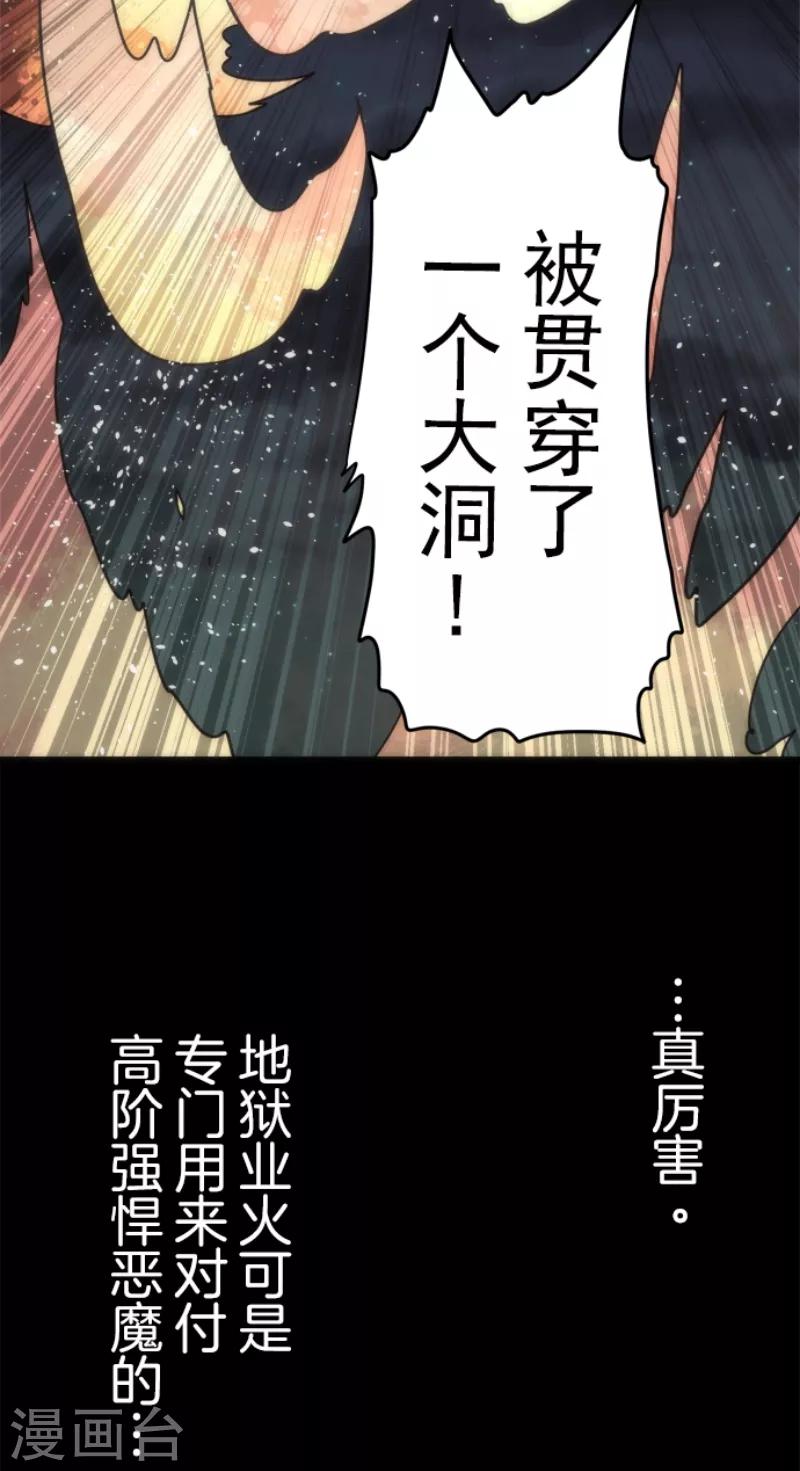 第51话 见死不救-第51话
