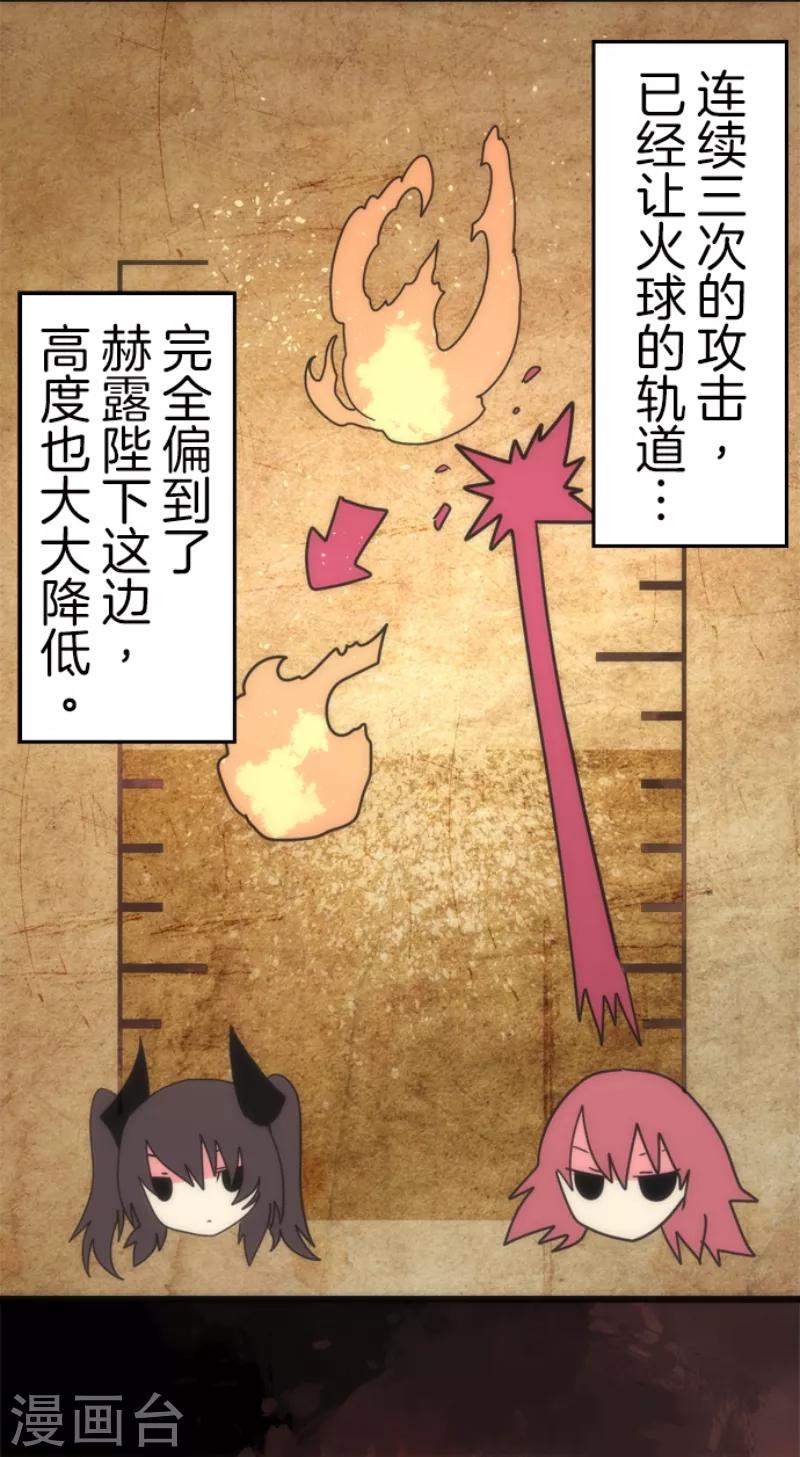 第51话 见死不救-第51话
