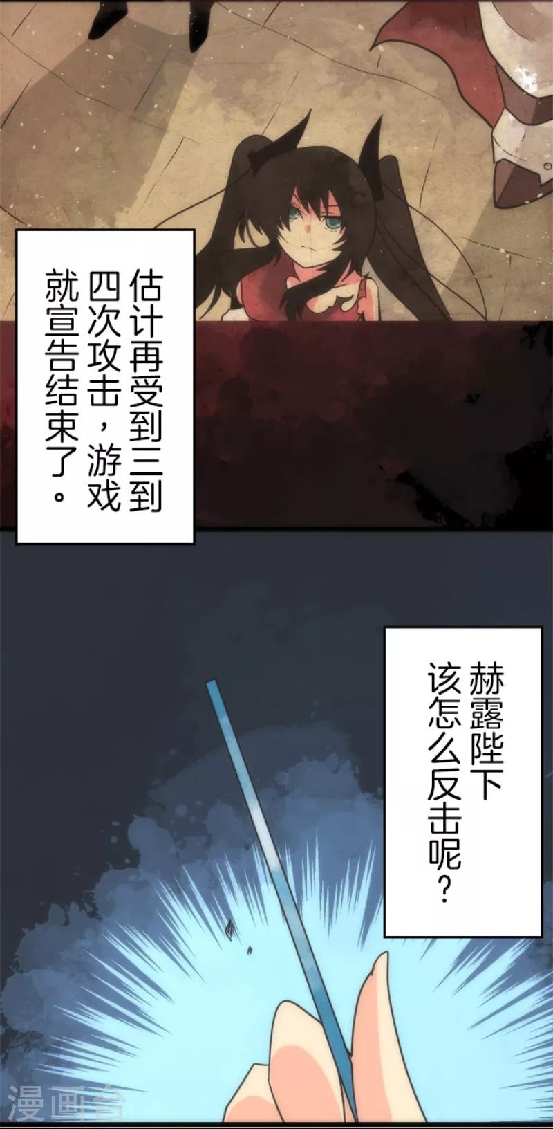 第51话 见死不救-第51话