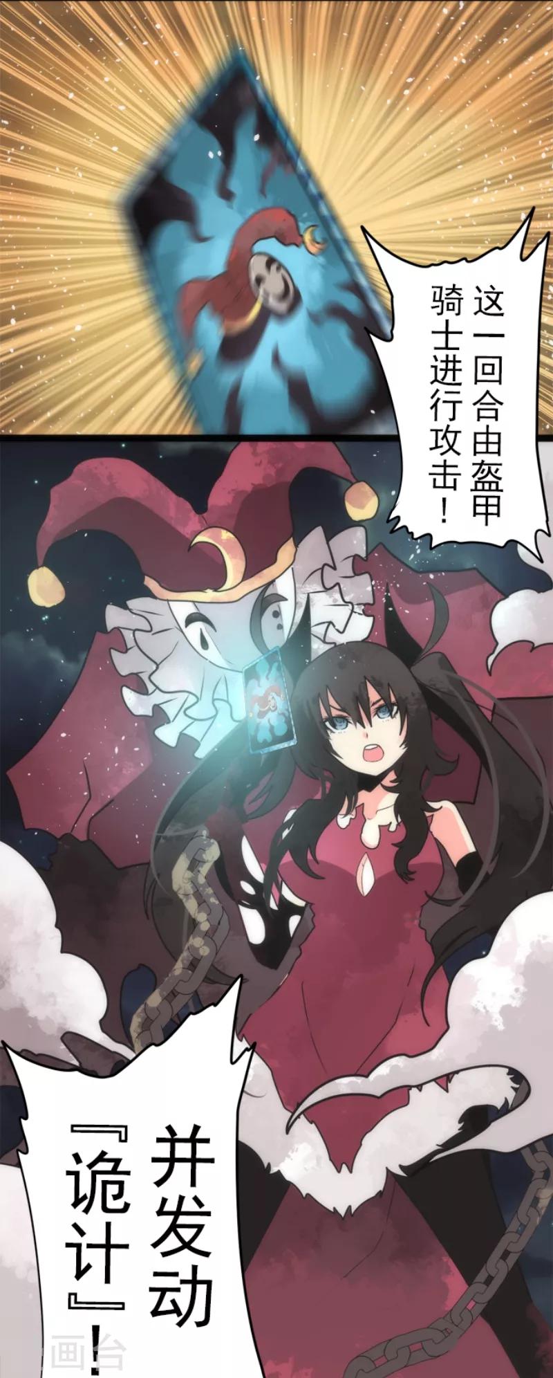 第51话 见死不救-第51话