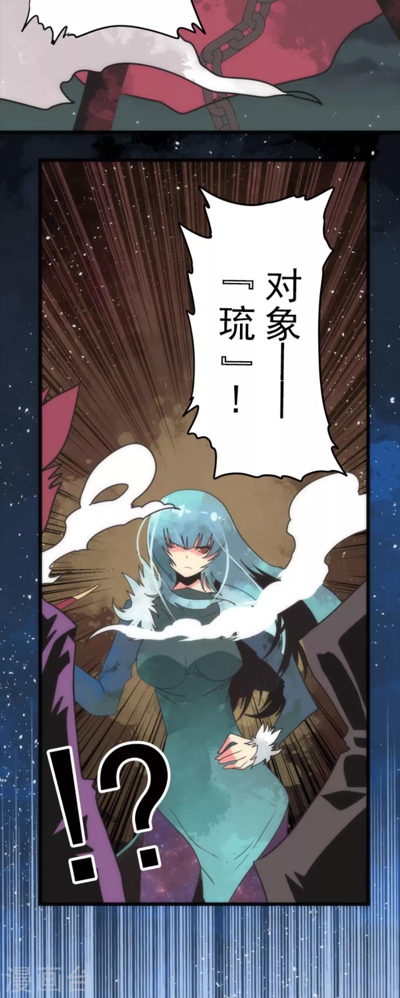 第51话 见死不救-第51话