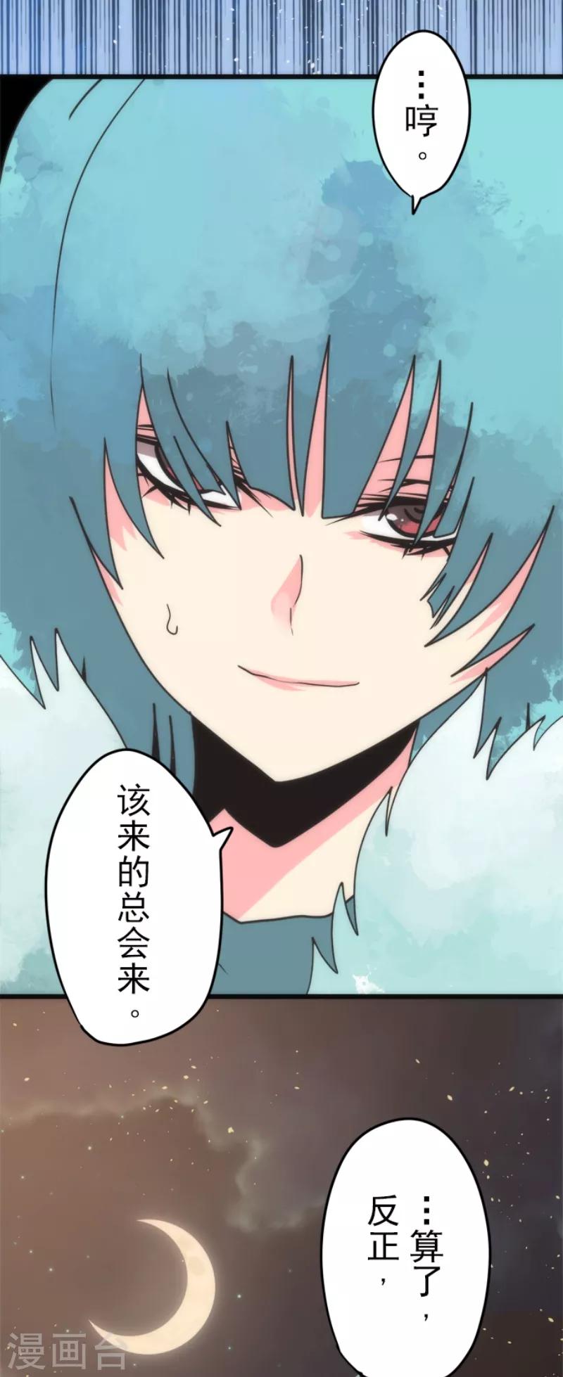 第51话 见死不救-第51话