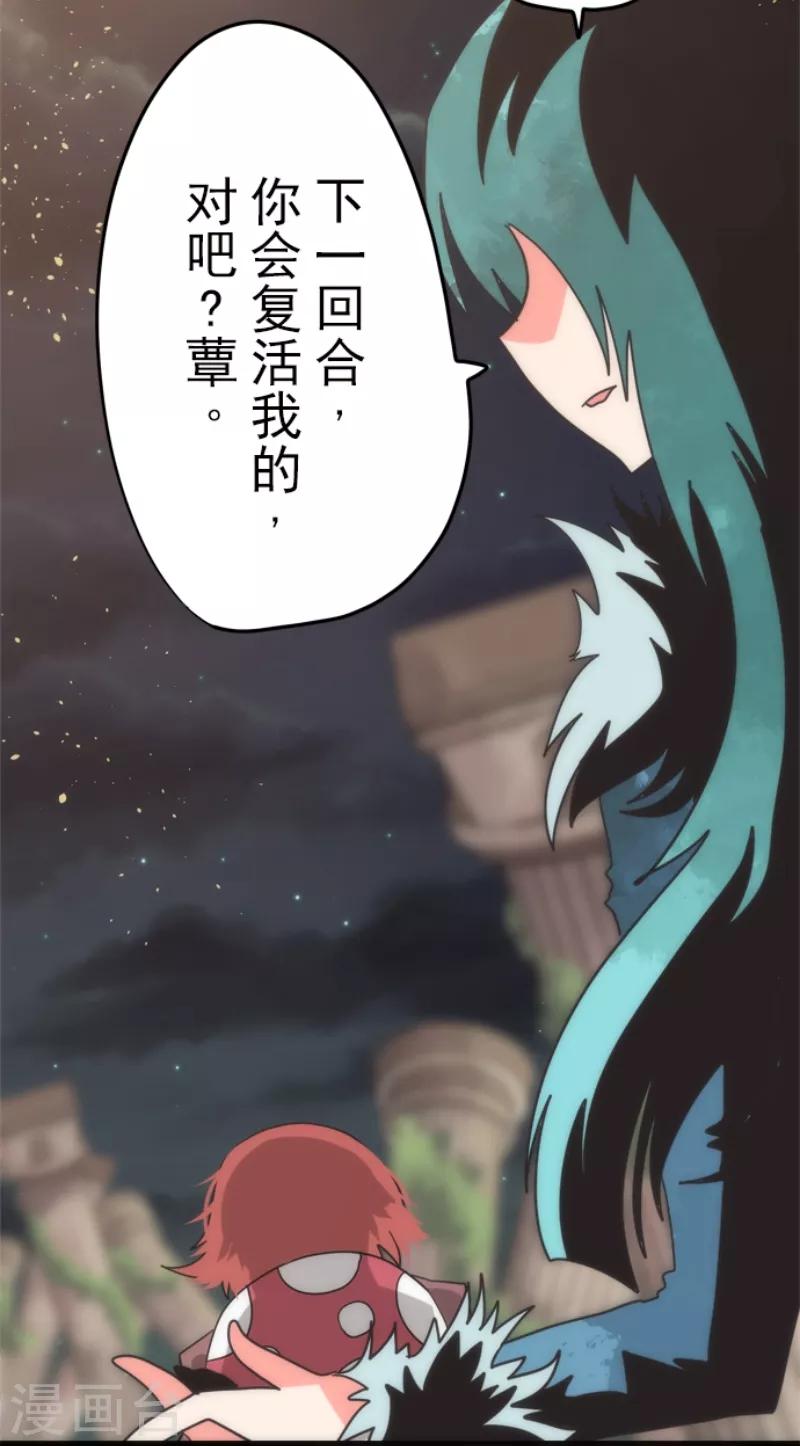 第51话 见死不救-第51话