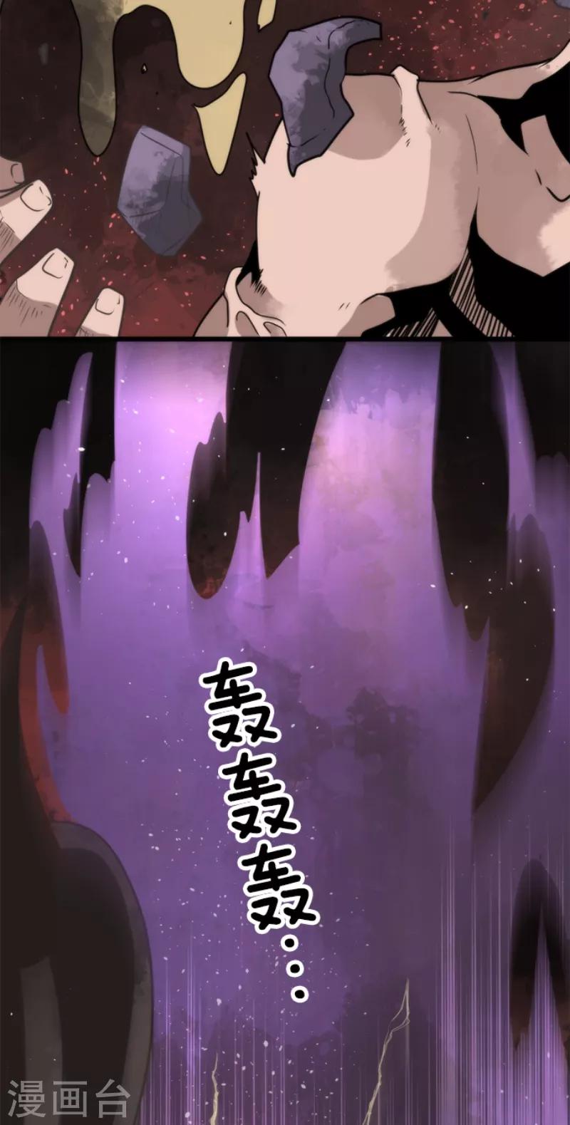 第51话 见死不救-第51话