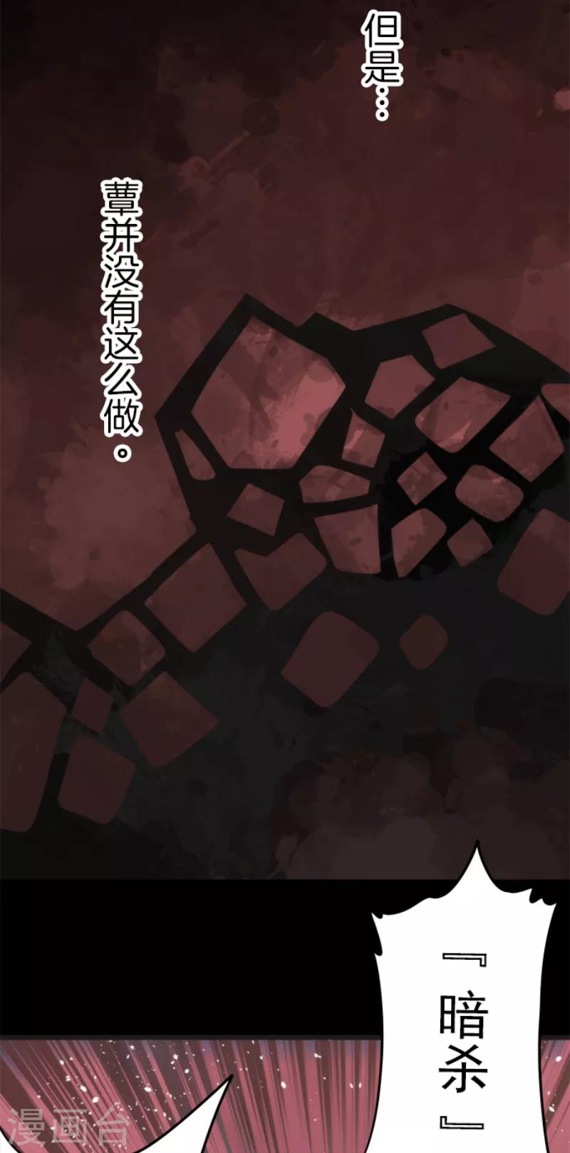 第51话 见死不救-第51话
