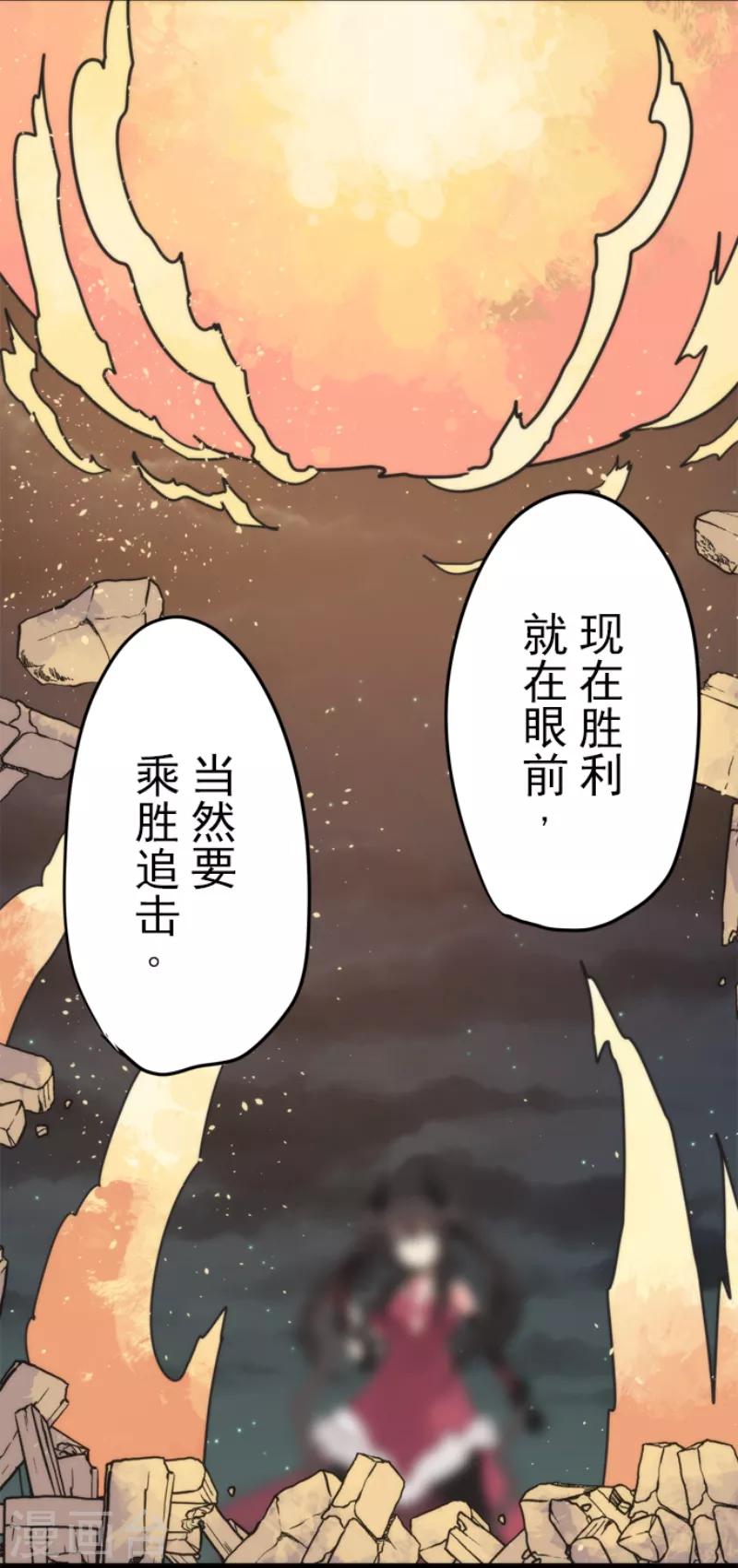 第51话 见死不救-第51话