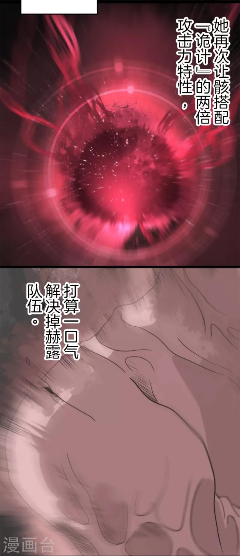 第51话 见死不救-第51话