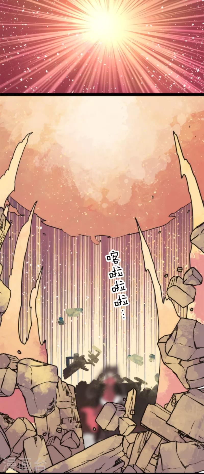 第51话 见死不救-第51话