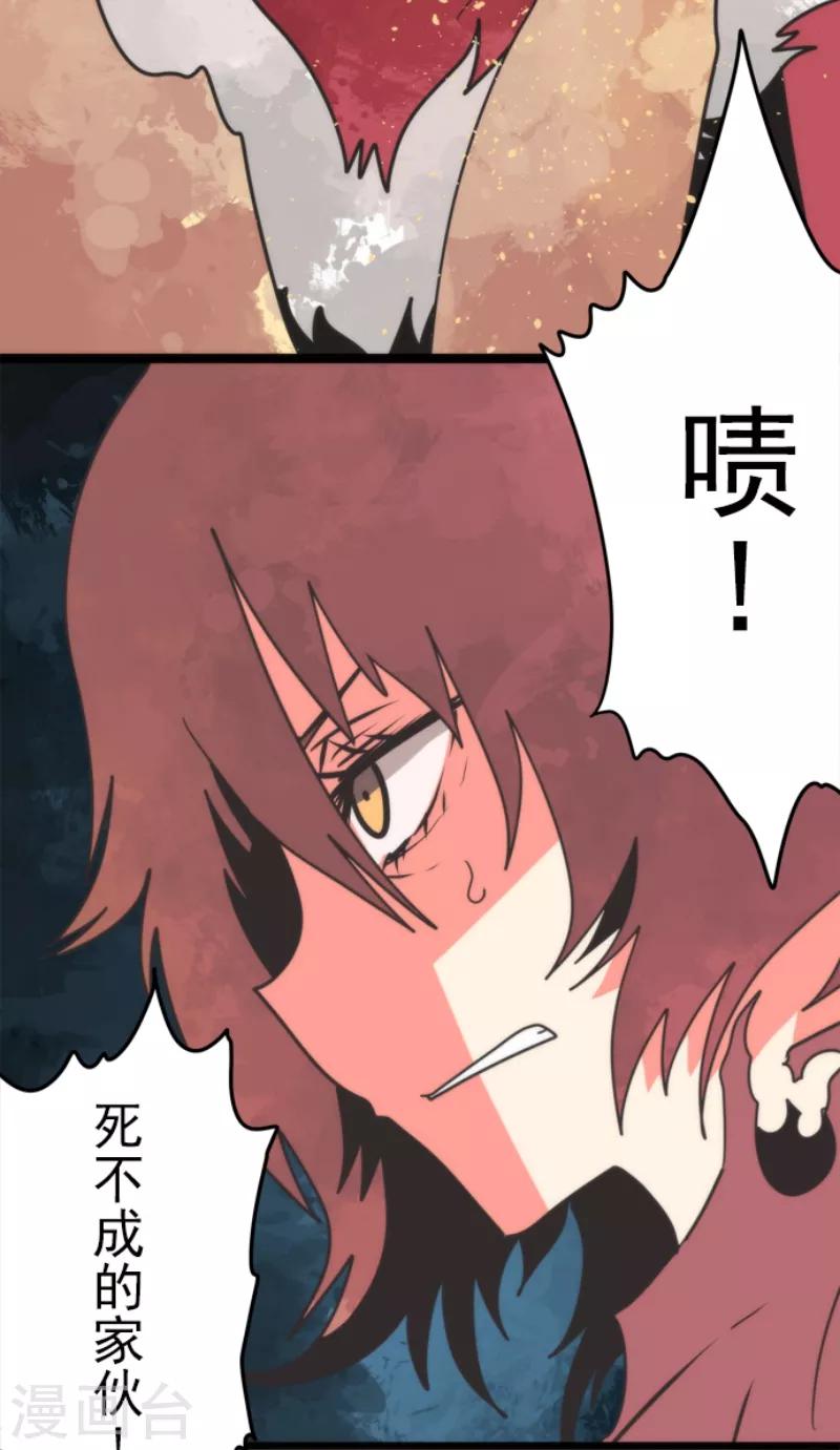 第51话 见死不救-第51话