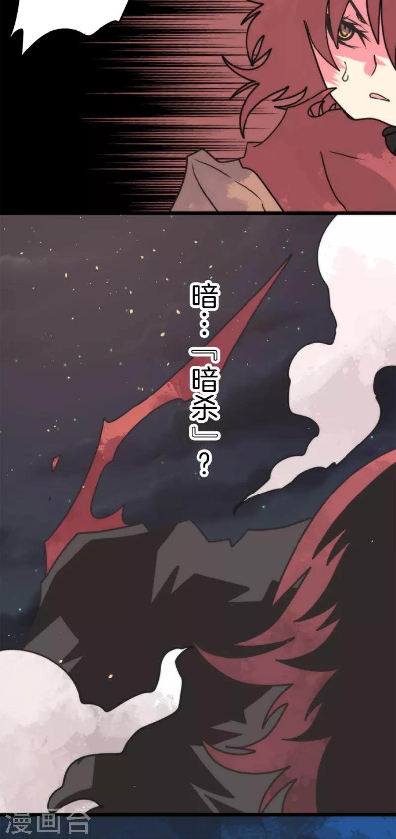 第51话 见死不救-第51话