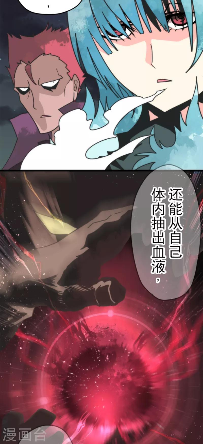 第51话 见死不救-第51话