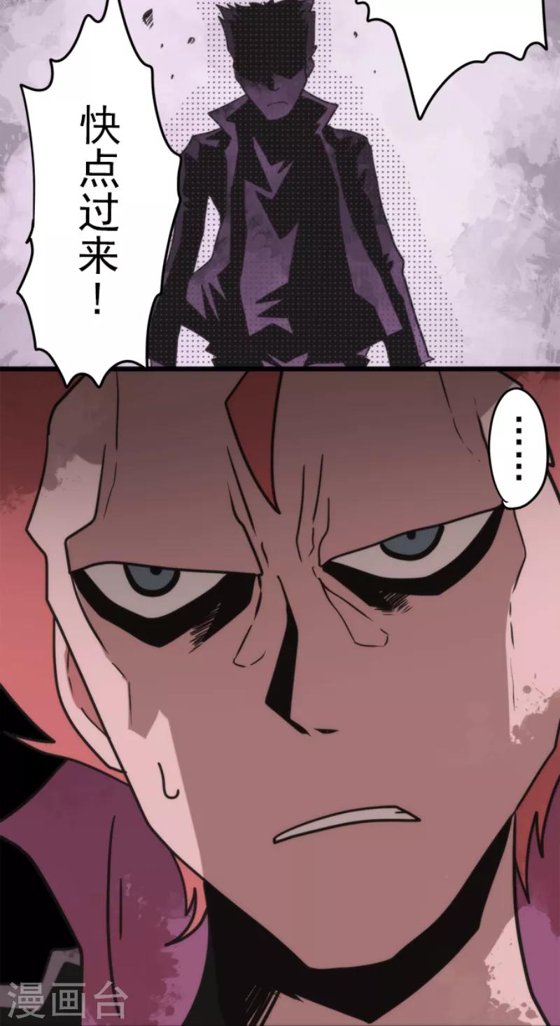第51话 见死不救-第51话
