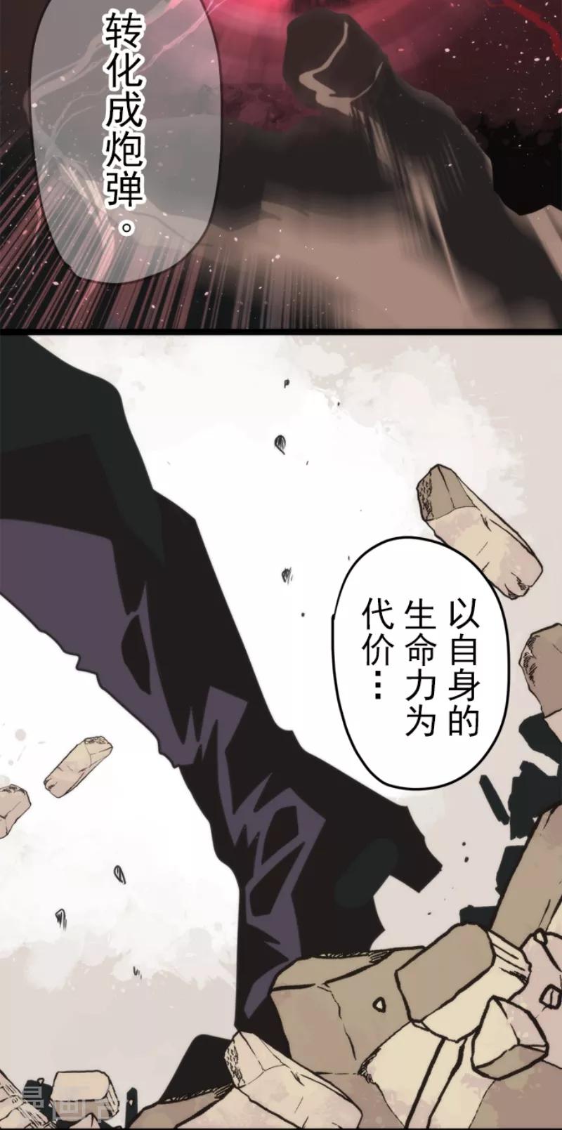 第51话 见死不救-第51话