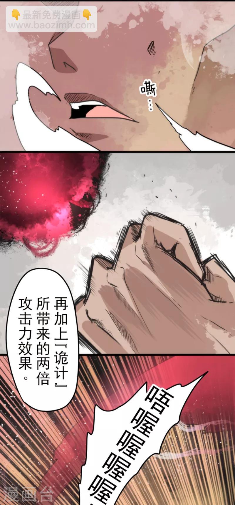 第51话 见死不救-第51话