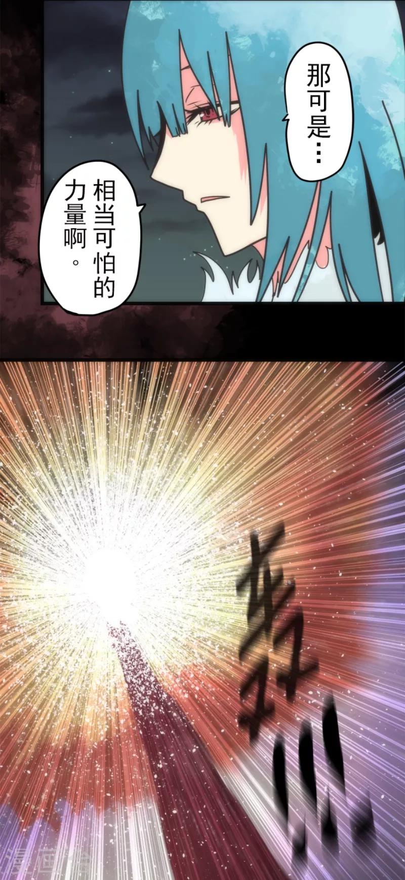 第51话 见死不救-第51话