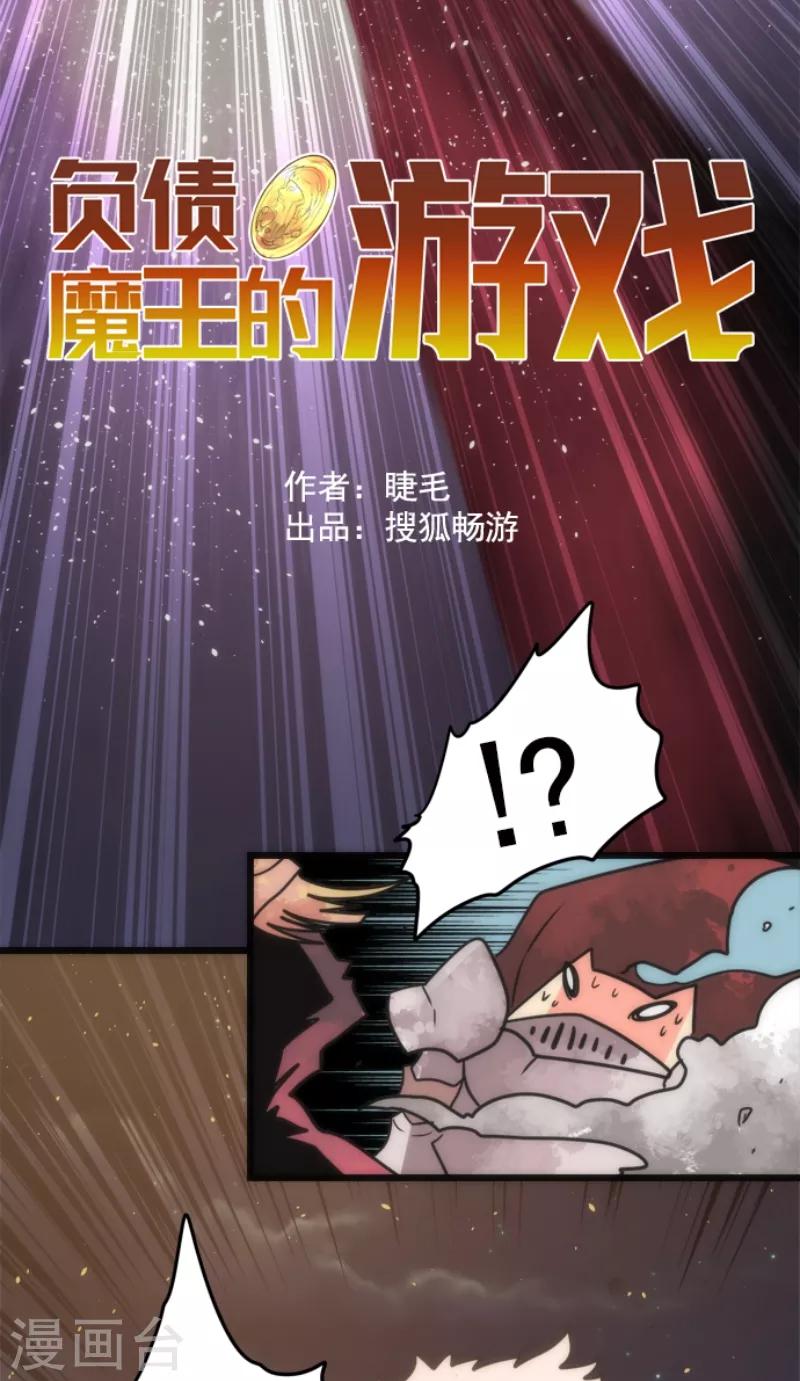 第51话 见死不救-第51话
