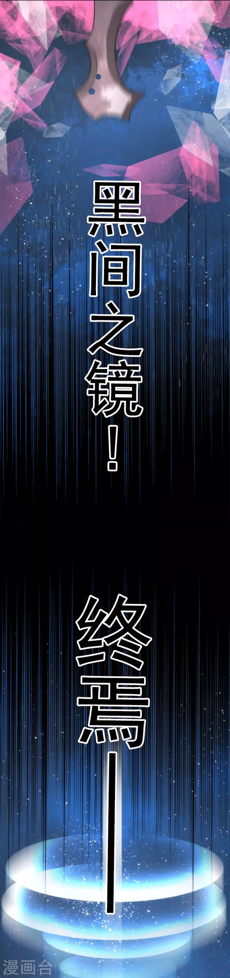 第53话 尘归尘土归土-第53话