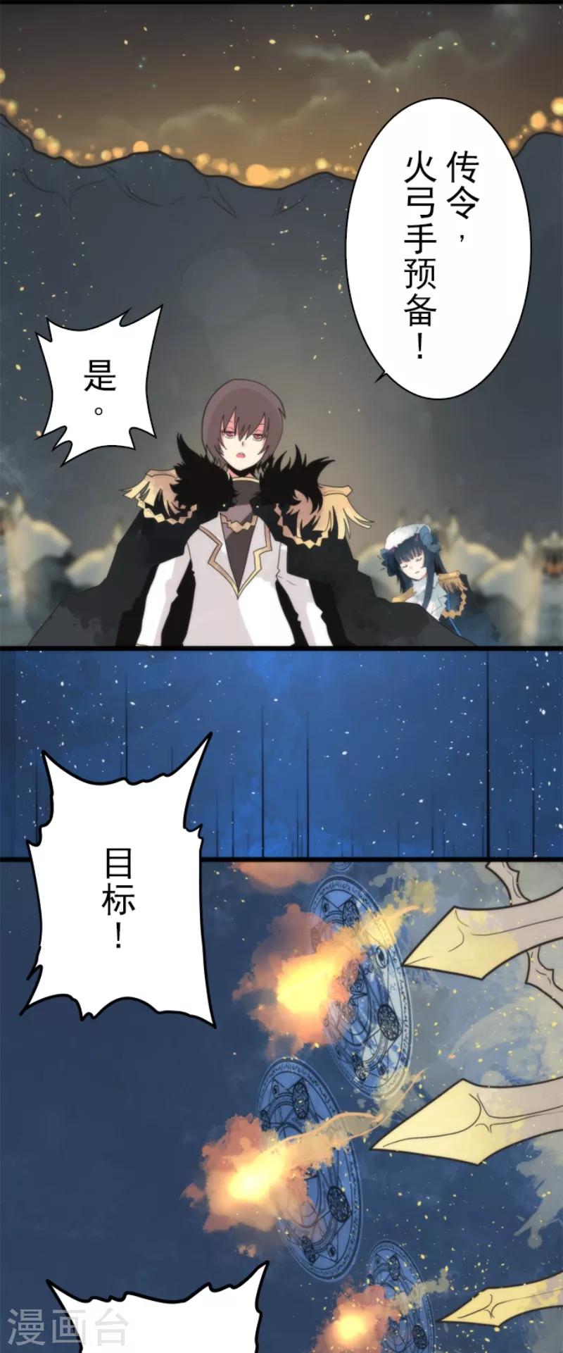 第55话 千钧一发-第55话