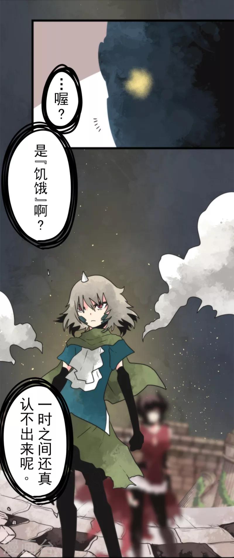 第55话 千钧一发-第55话
