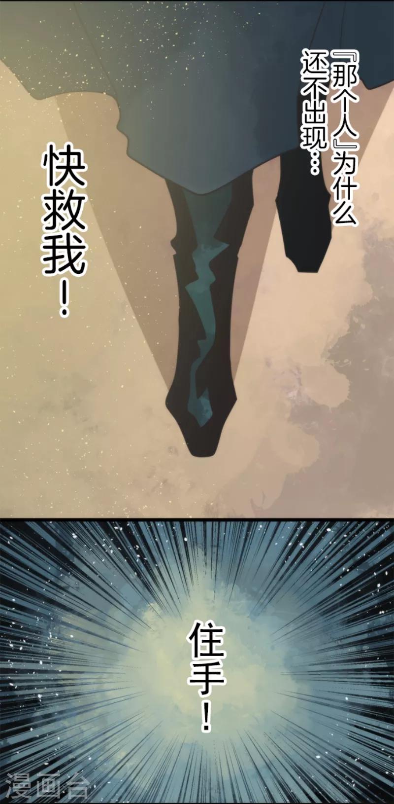 第55话 千钧一发-第55话
