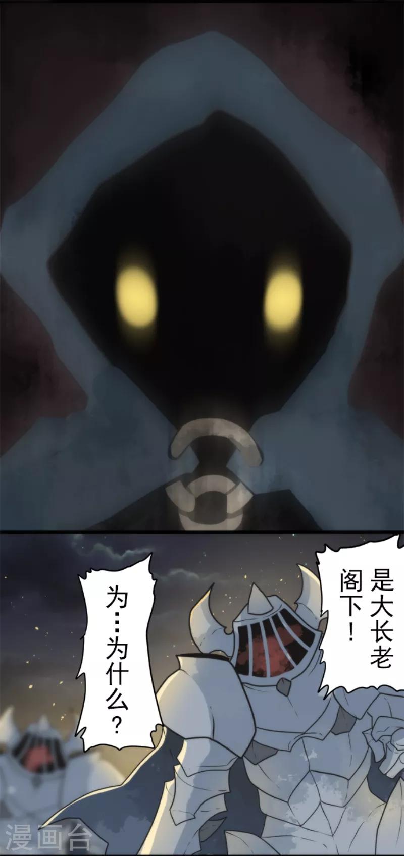 第55话 千钧一发-第55话