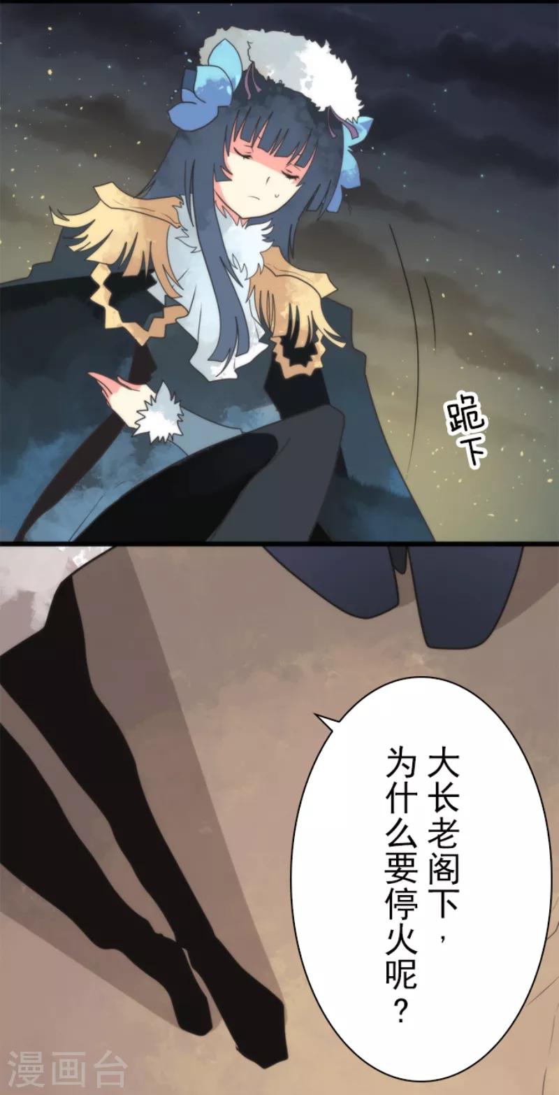 第55话 千钧一发-第55话