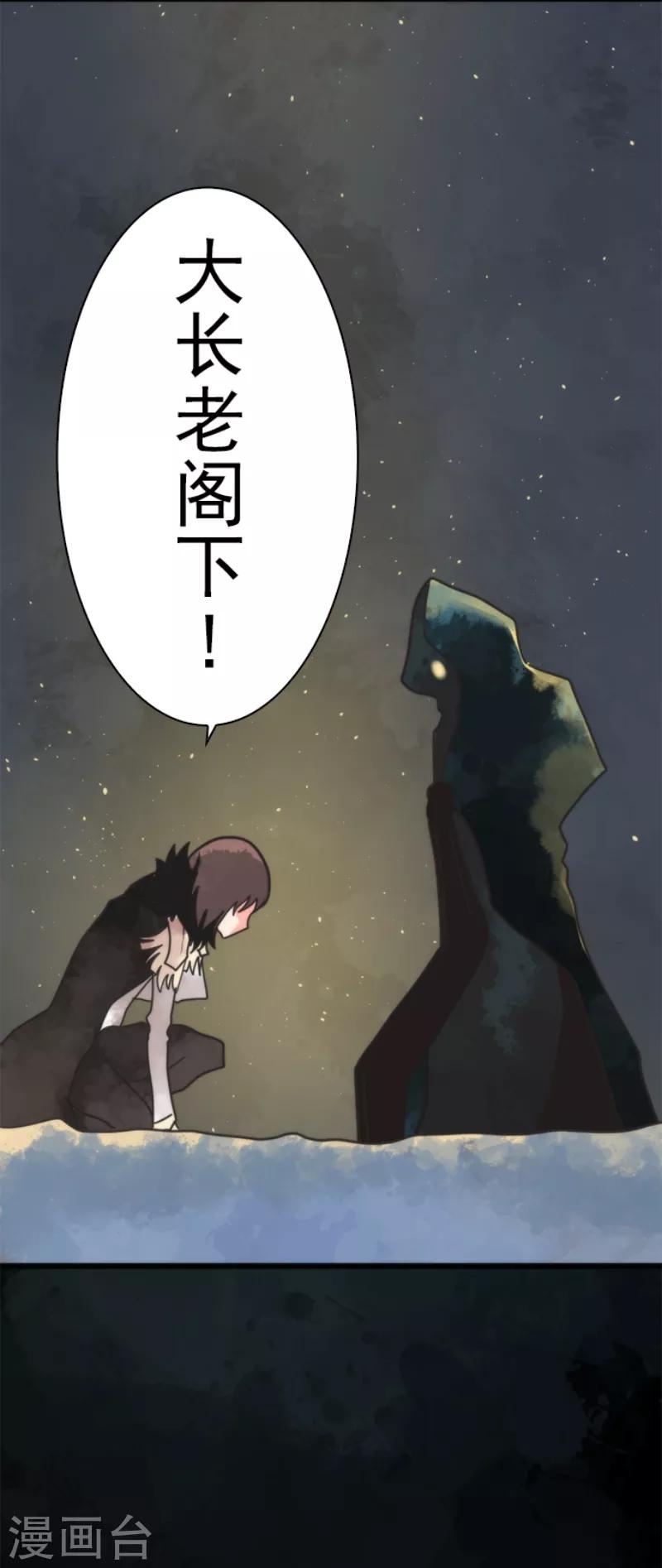 第55话 千钧一发-第55话