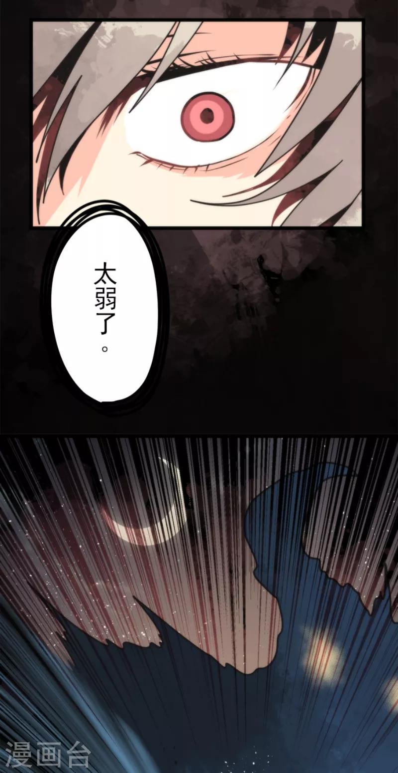 第55话 千钧一发-第55话