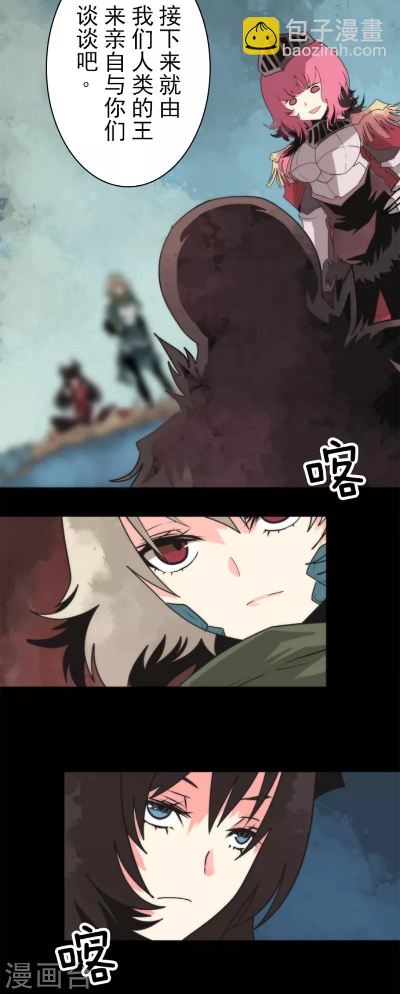 第57话 威逼利诱-第57话