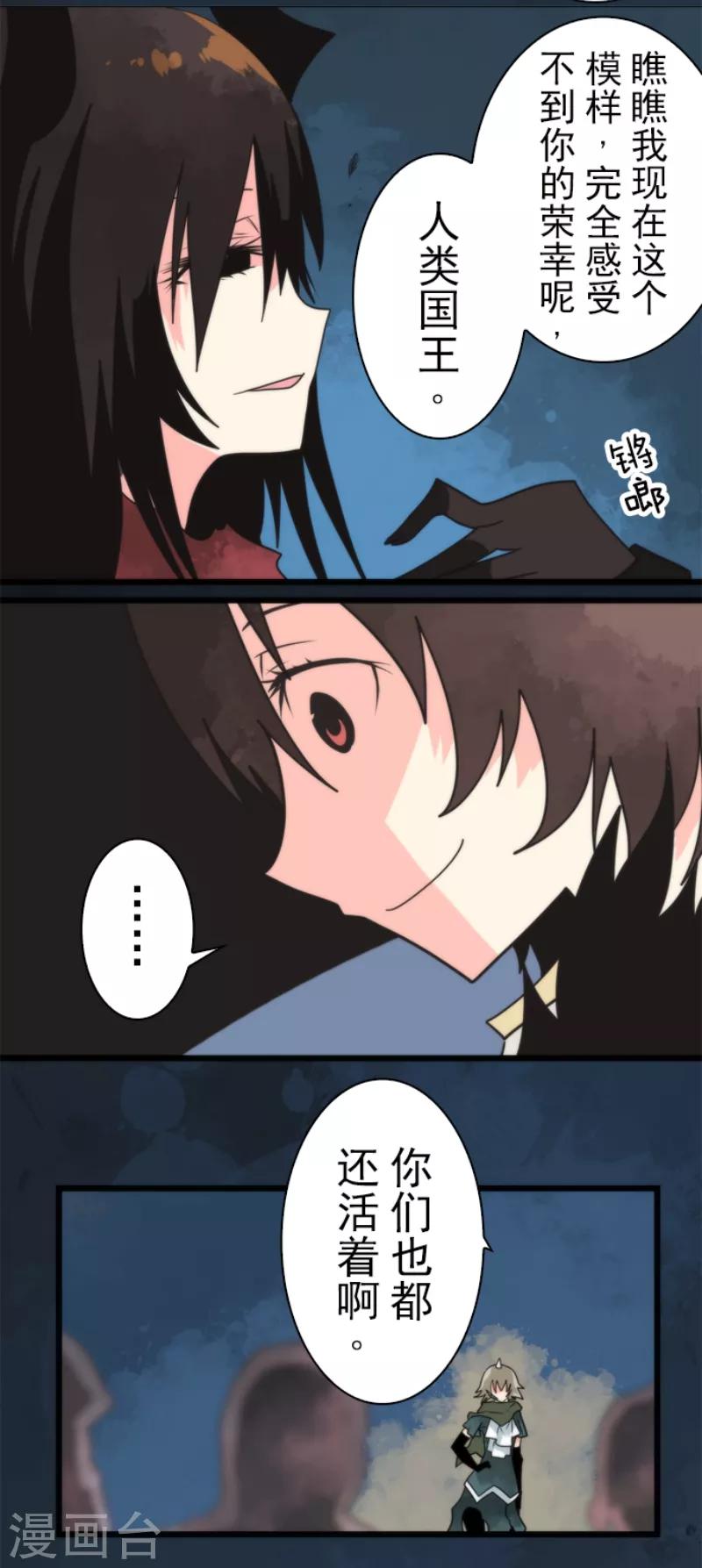 第57话 威逼利诱-第57话