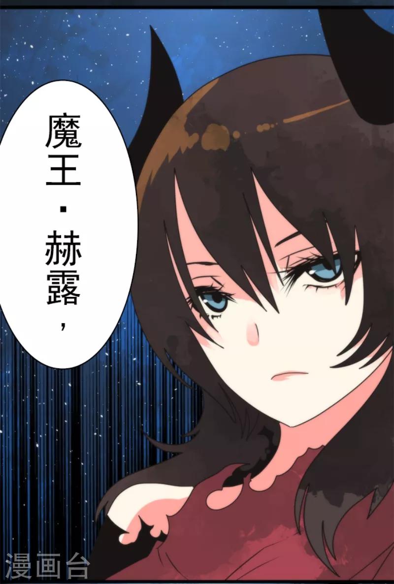 第57话 威逼利诱-第57话