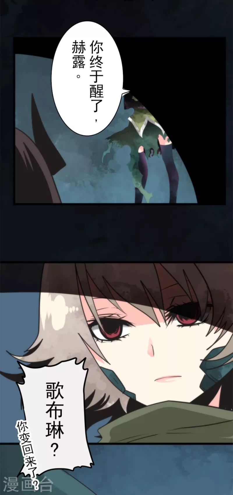 第57话 威逼利诱-第57话