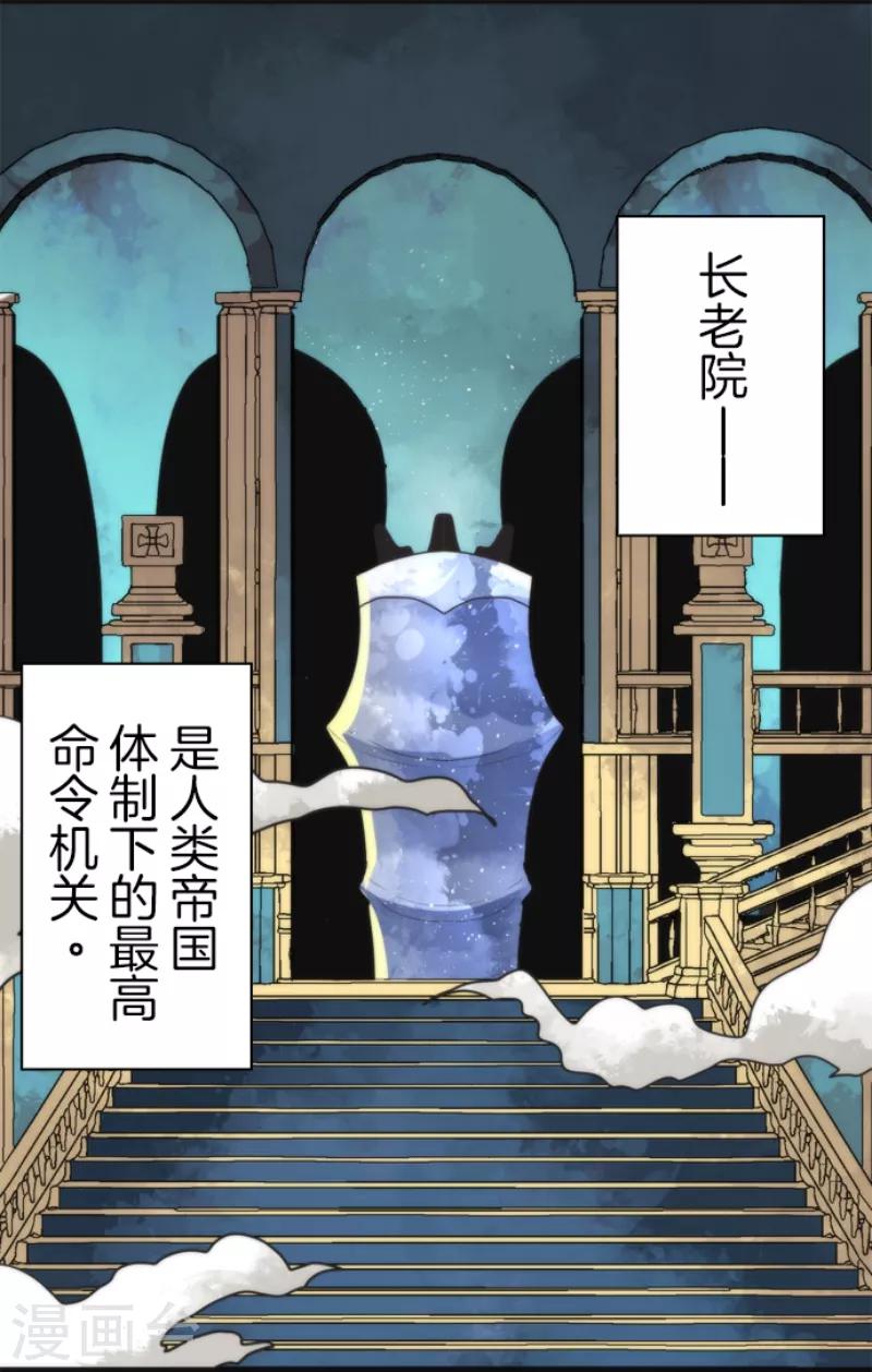 第59话 成为勇者-第59话