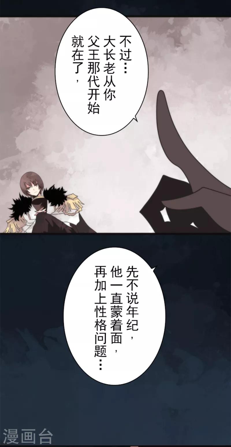 第59话 成为勇者-第59话