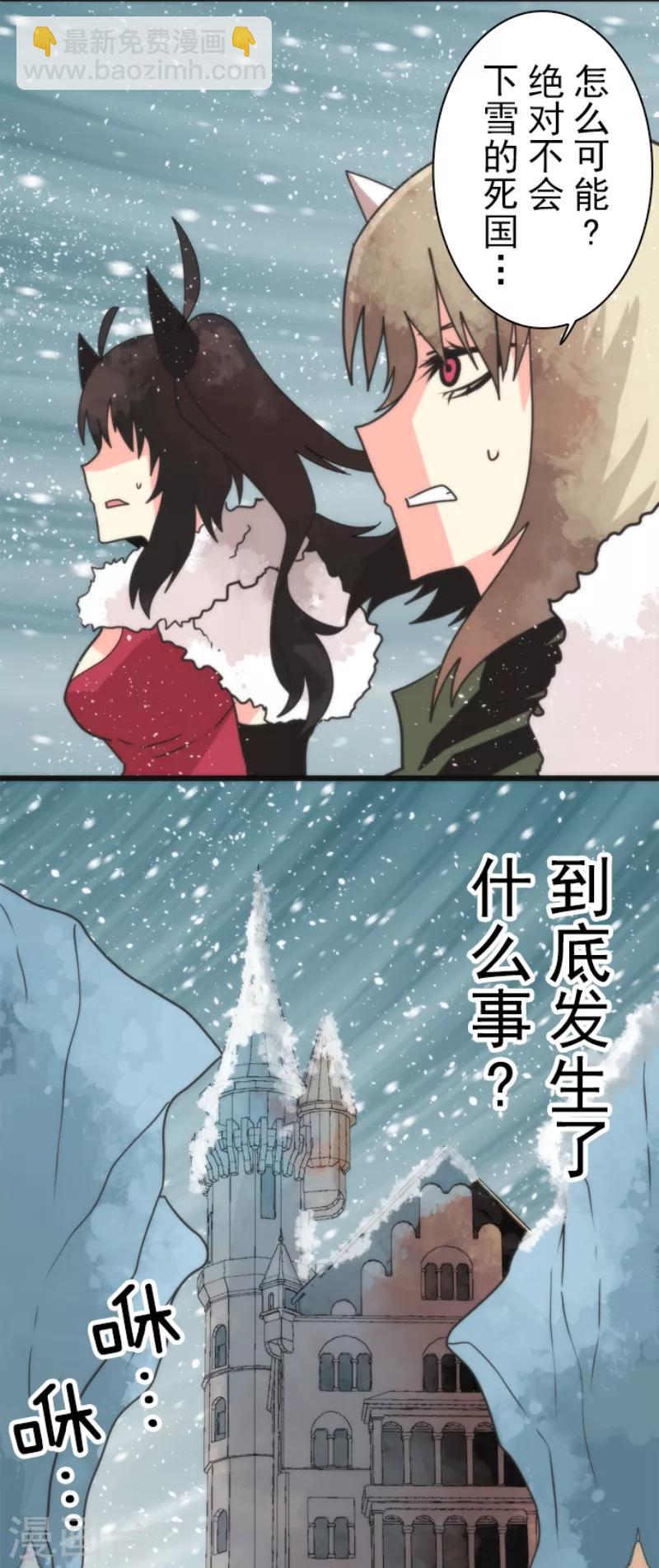 第59话 成为勇者-第59话
