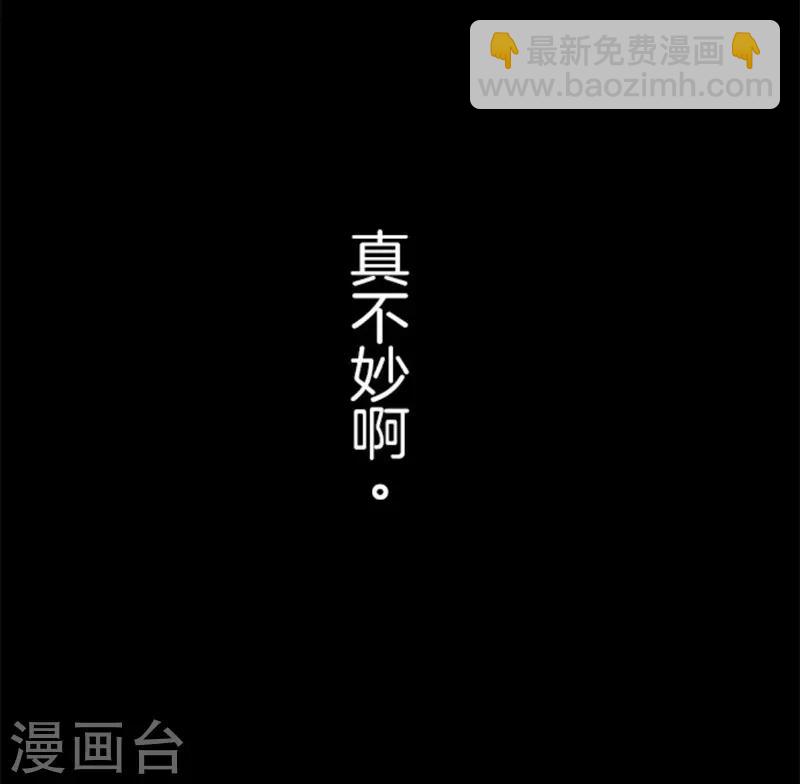 第7话 井字游戏-第7话