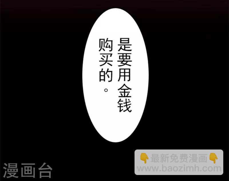 第7话 井字游戏-第7话