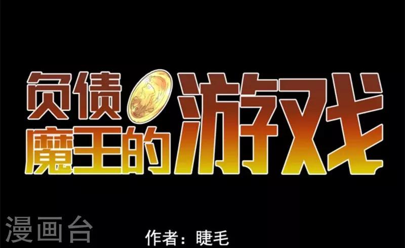 第7话 井字游戏-第7话