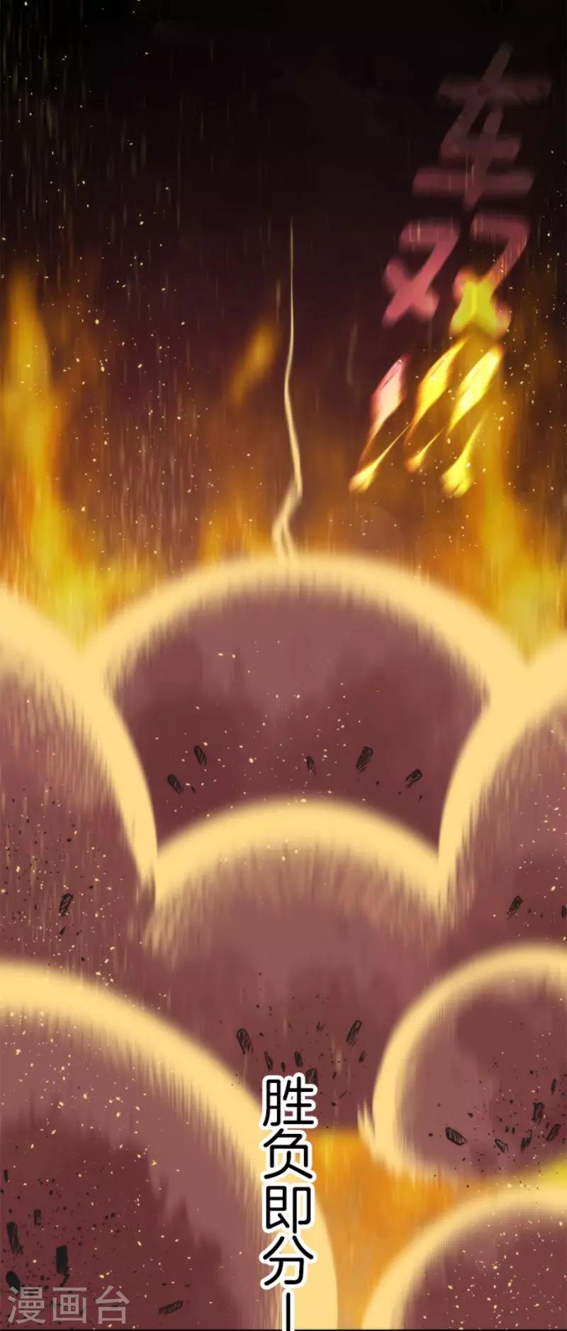 第61话 奥丁神-第61话
