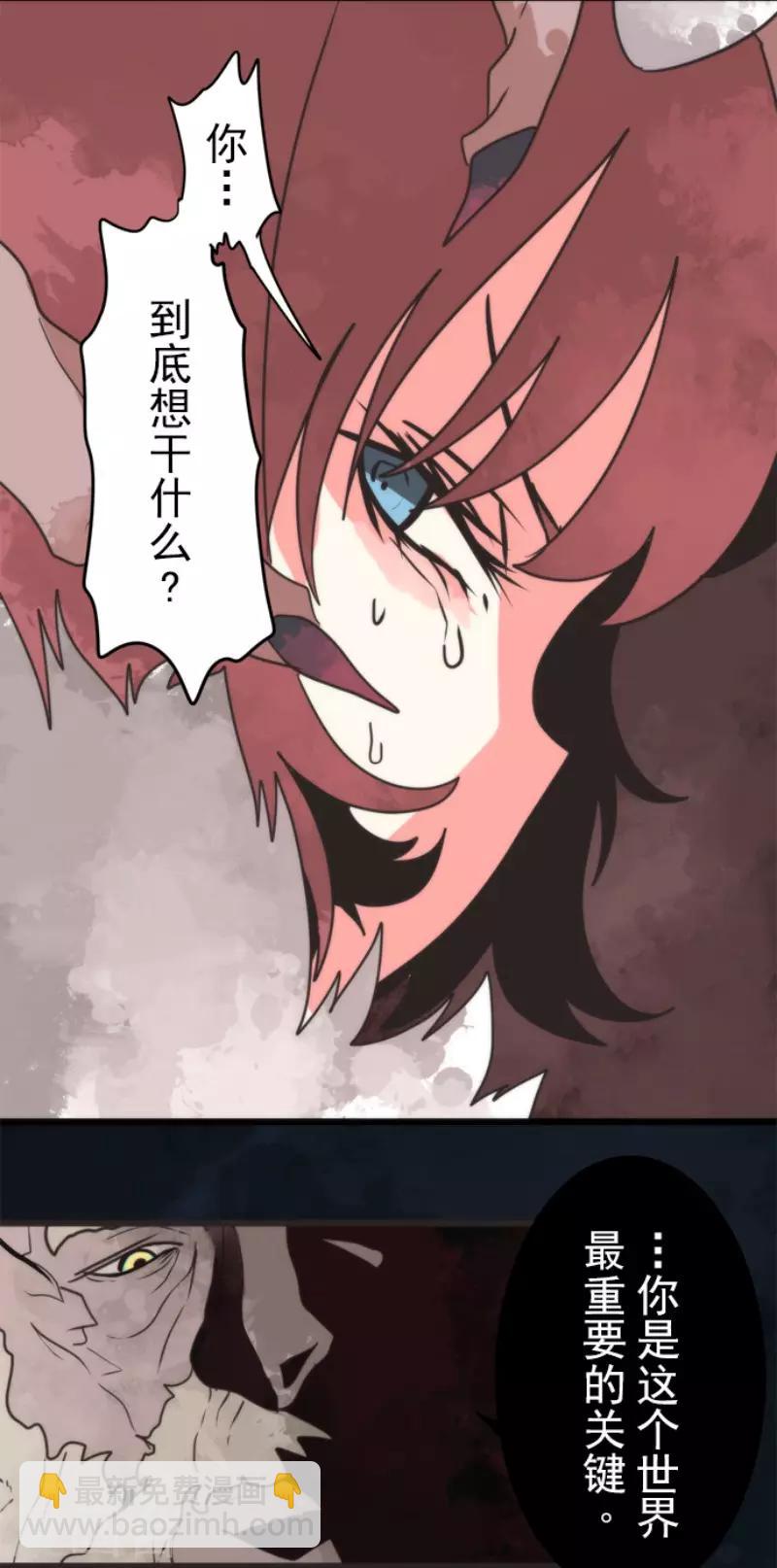第61话 奥丁神-第61话