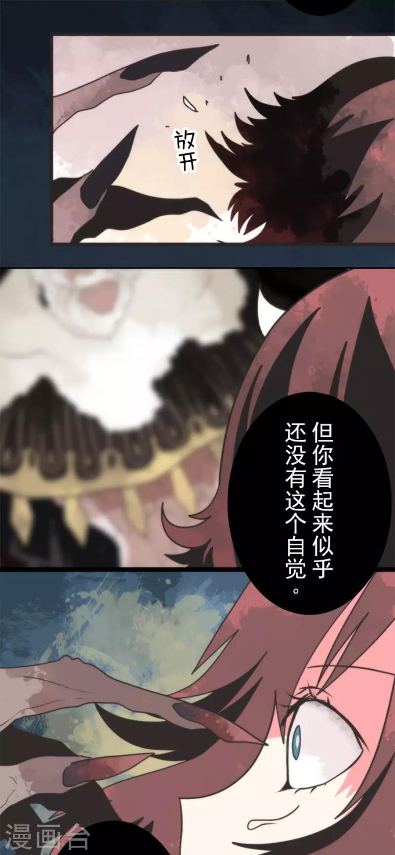 第61话 奥丁神-第61话