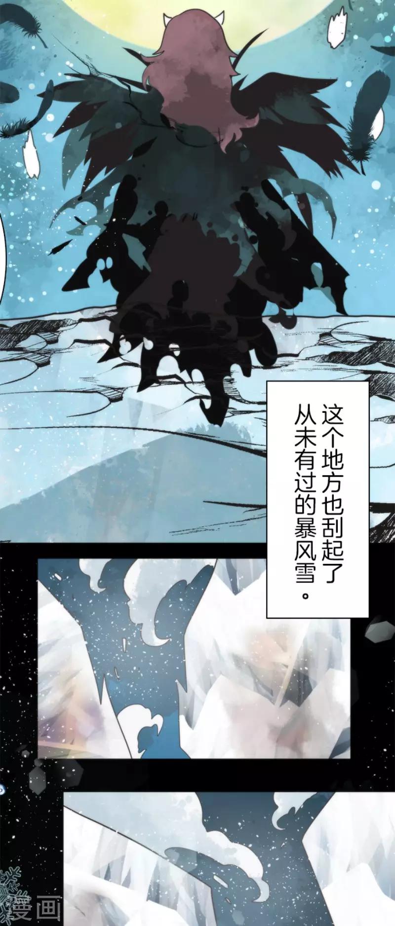 第61话 奥丁神-第61话