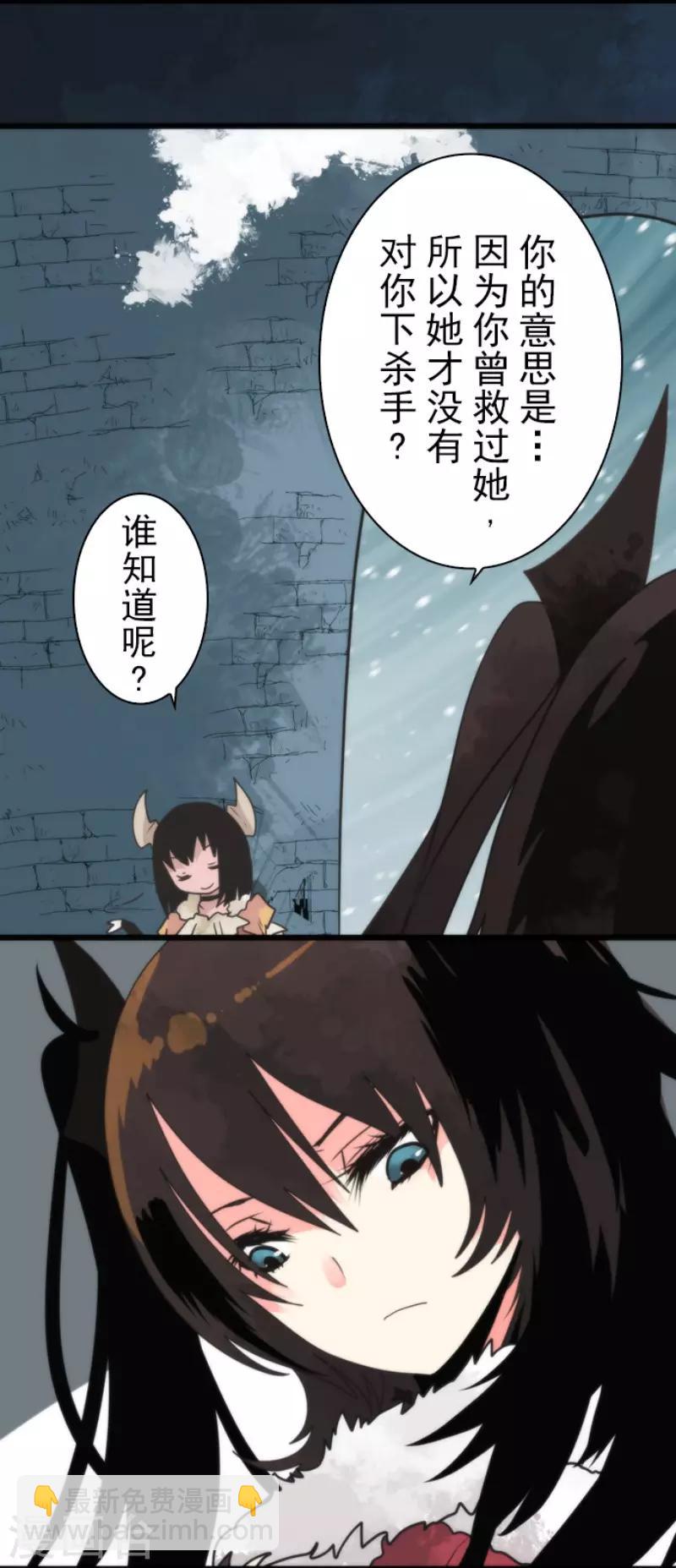 第61话 奥丁神-第61话