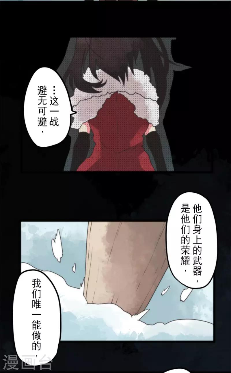 第63话 增援-第63话