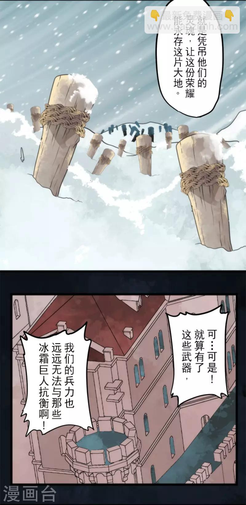 第63话 增援-第63话