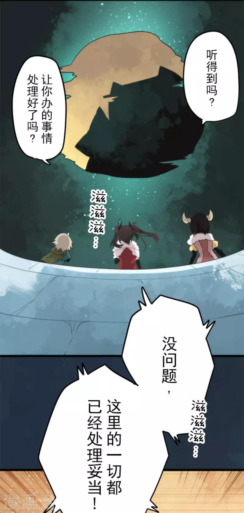 第63话 增援-第63话