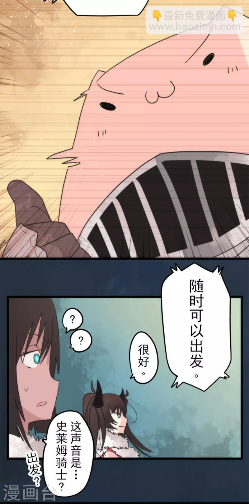 第63话 增援-第63话