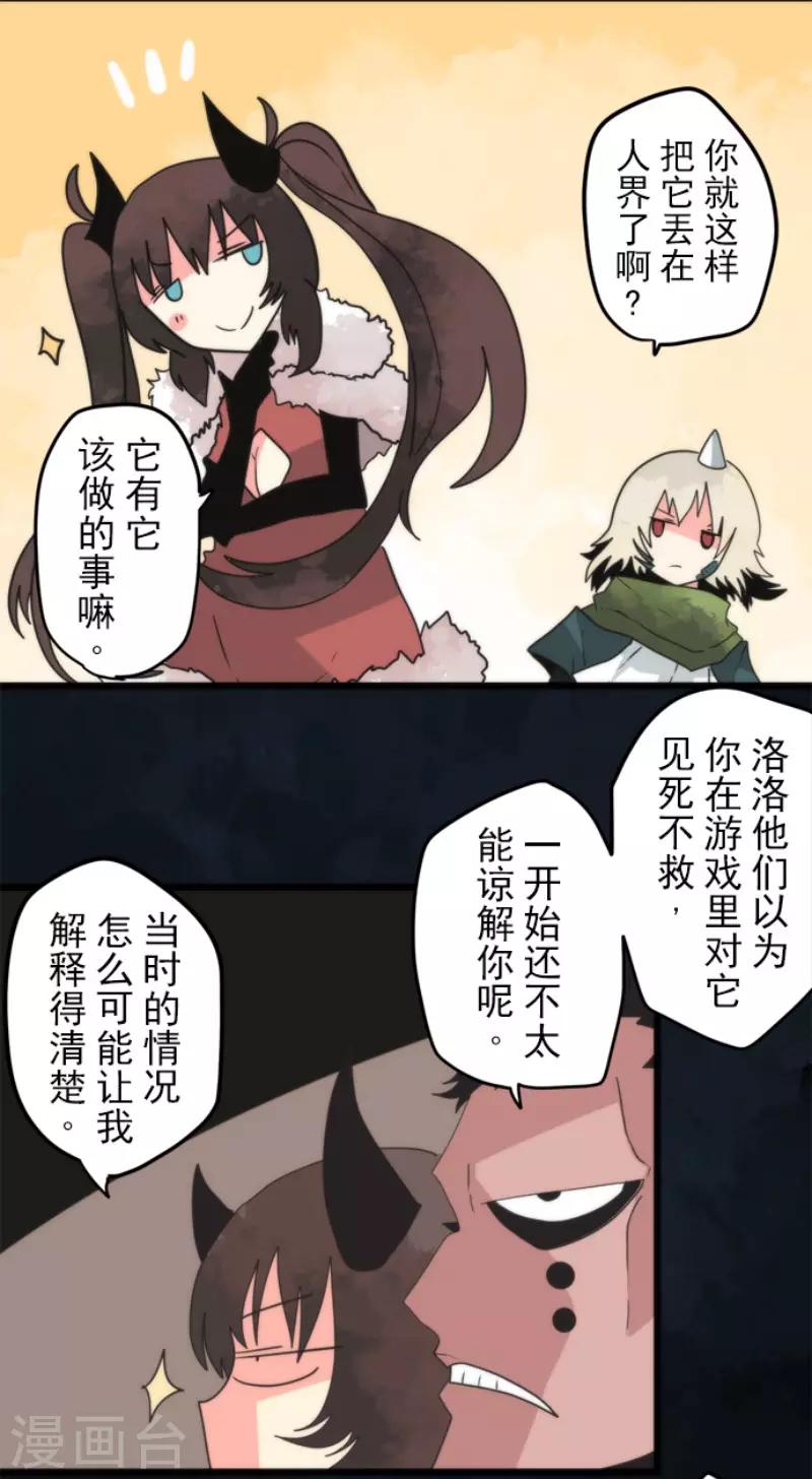 第63话 增援-第63话