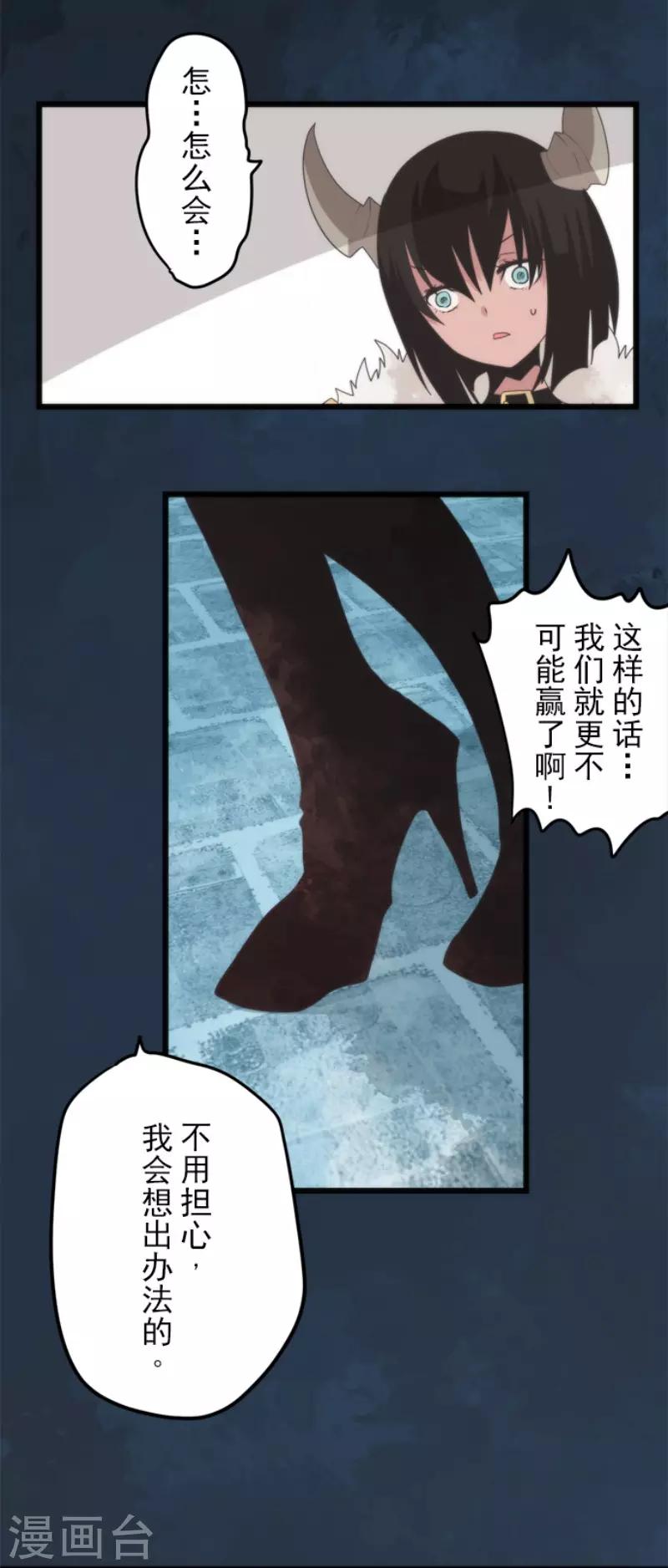 第63话 增援-第63话